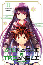 Ayakashi Triangle